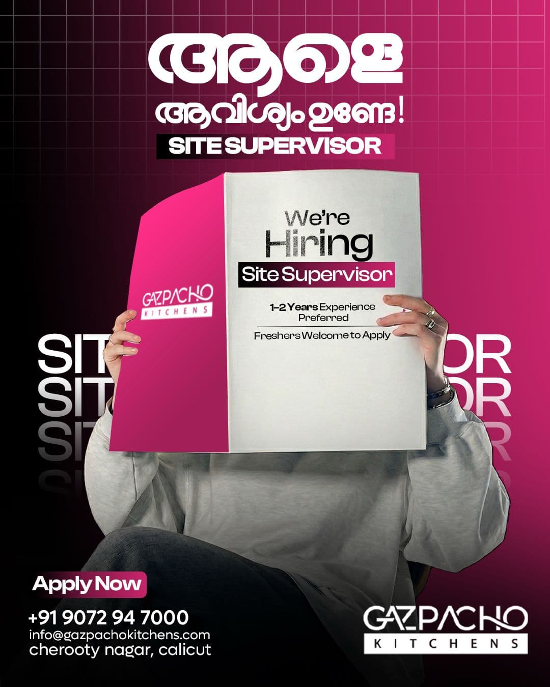 Site Supervisor Job Vacancy