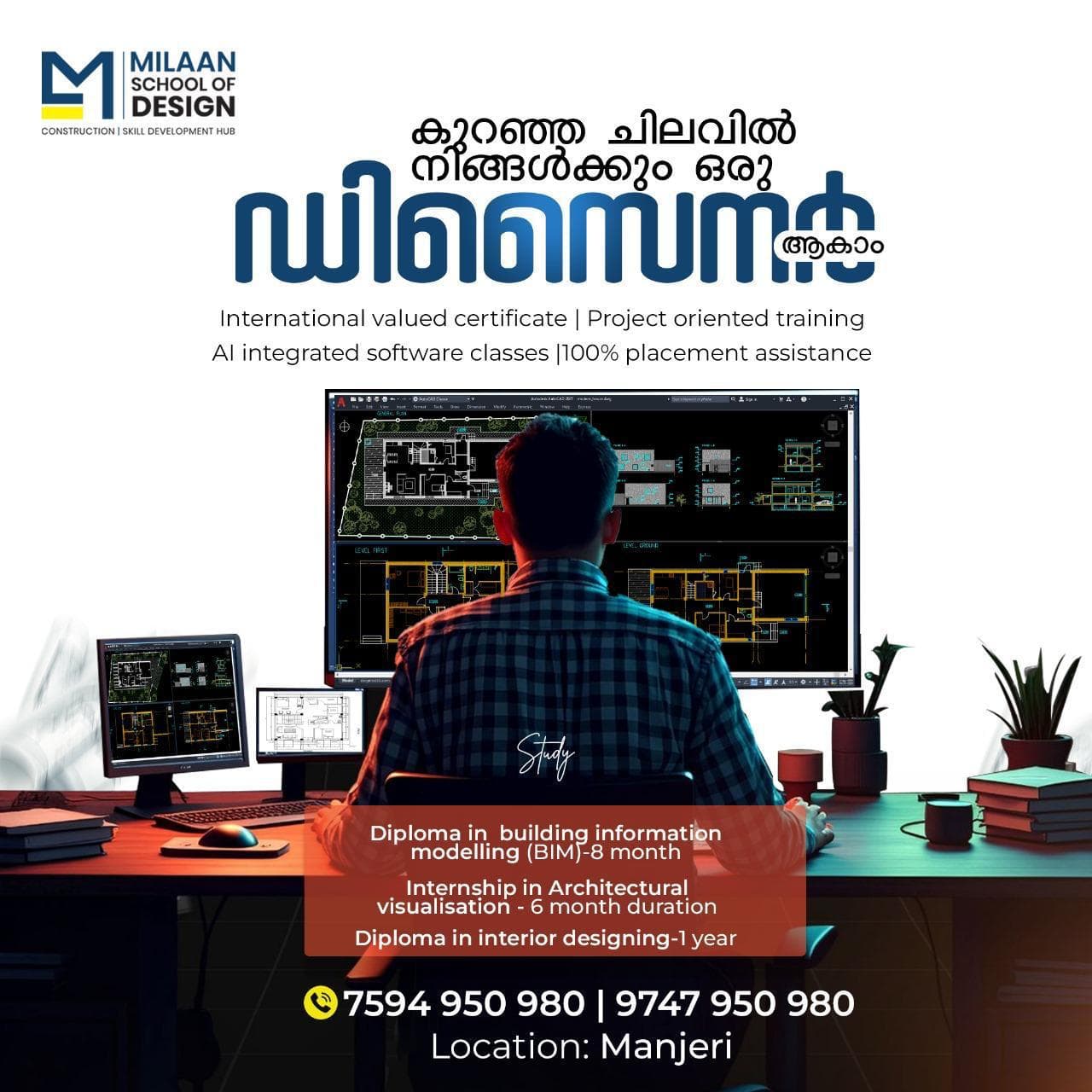 Vijaya Offer – Skill Development Discount